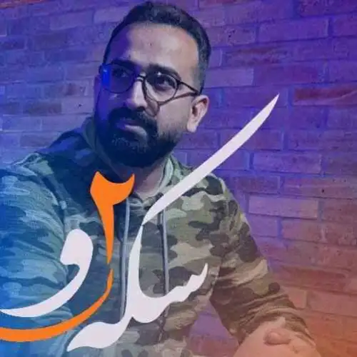 سکه ۲ رو
